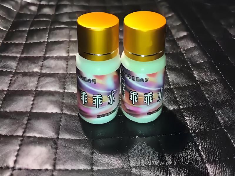 女士专用红蜘蛛7265-XWc型号